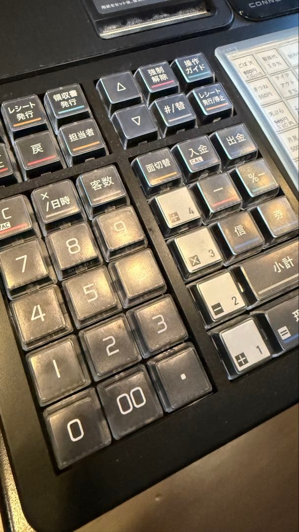 CASIO SR-C550-EX-4SBK レジスター