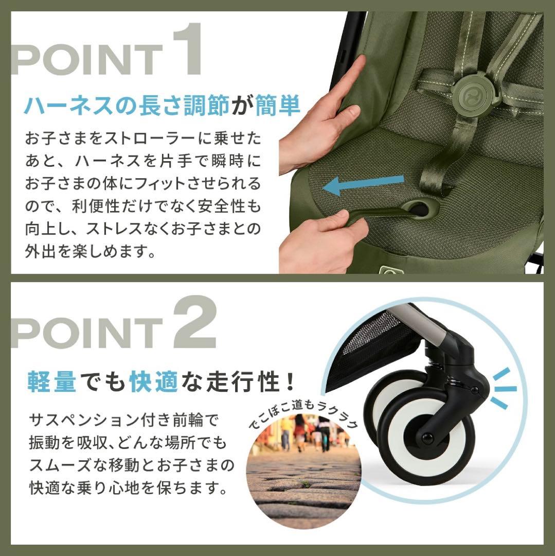 【新品未開封】リベル 2025 チョコレートブラウン サイベックス cybex