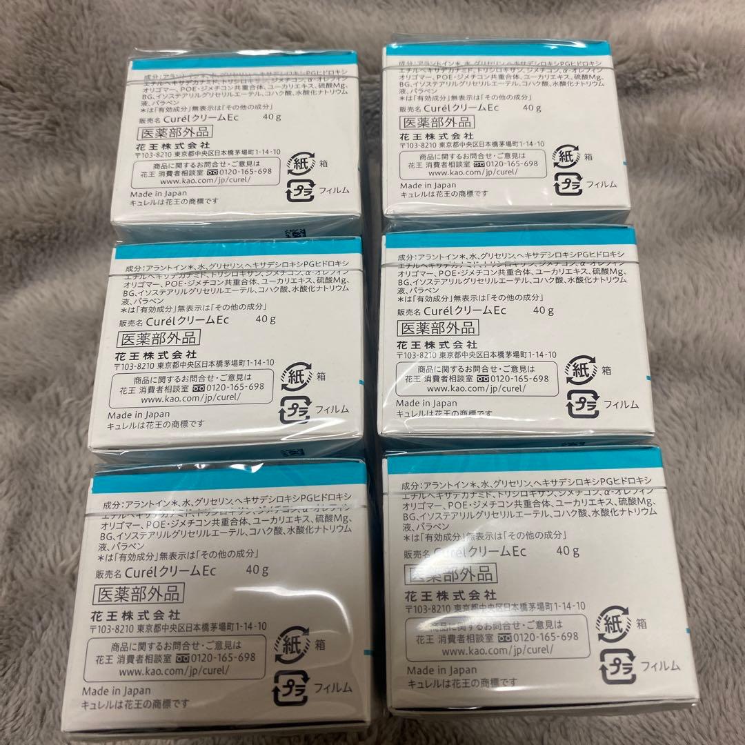 Curél Moisture Facial Cream 6個セット