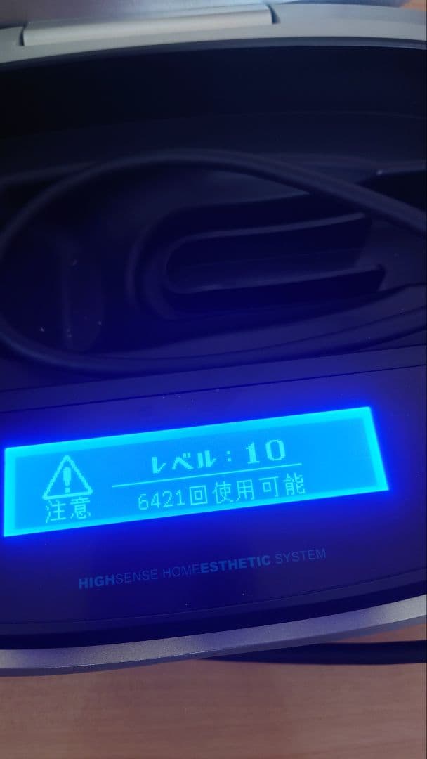 KE-NON 脱毛器　Ver.8.5