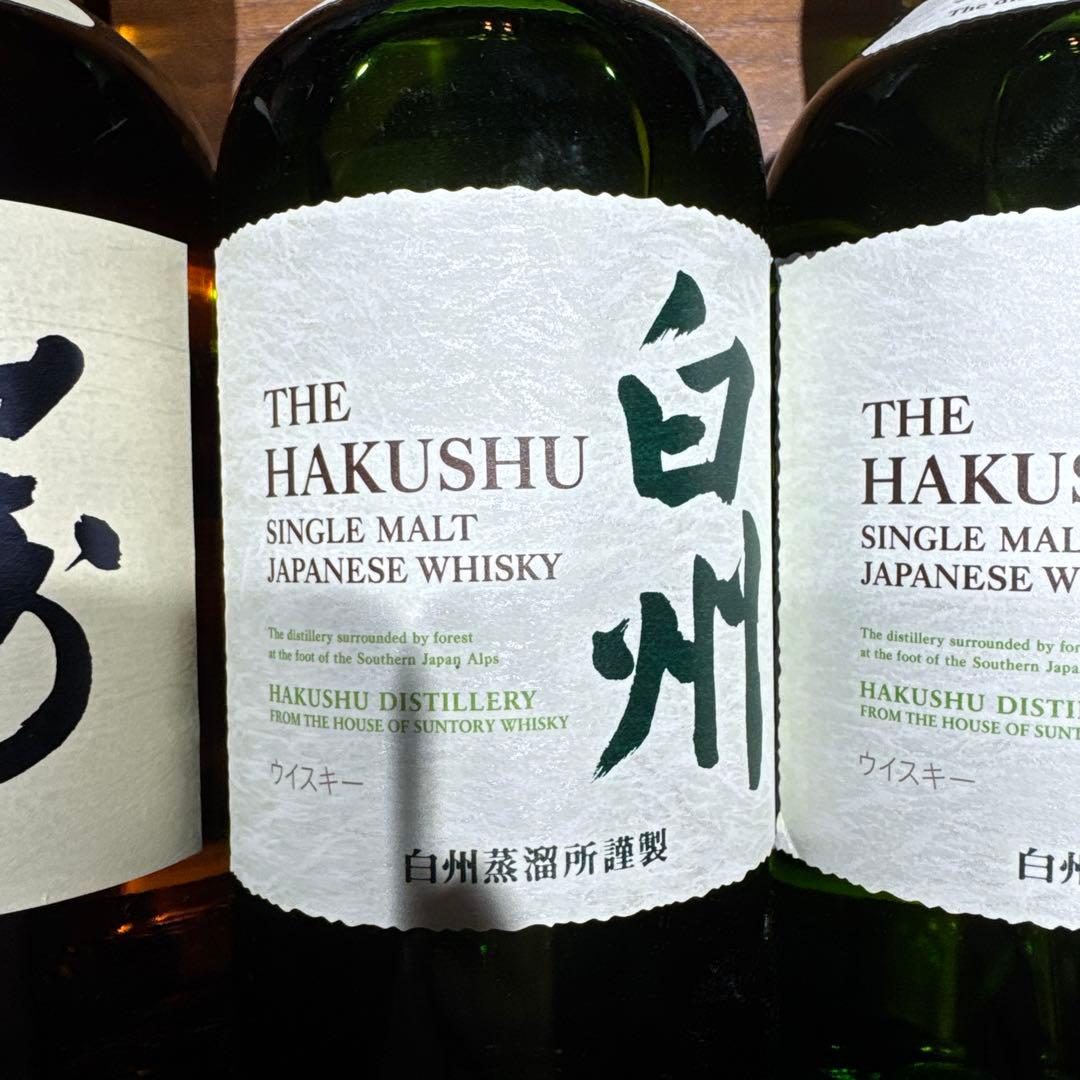 サントリー 響 山崎 白州 5本セット