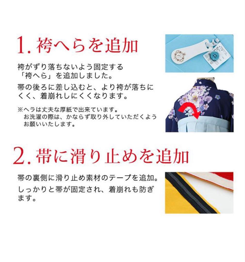 キャサリンコテージ 袴 160 肌着 髪飾りセット