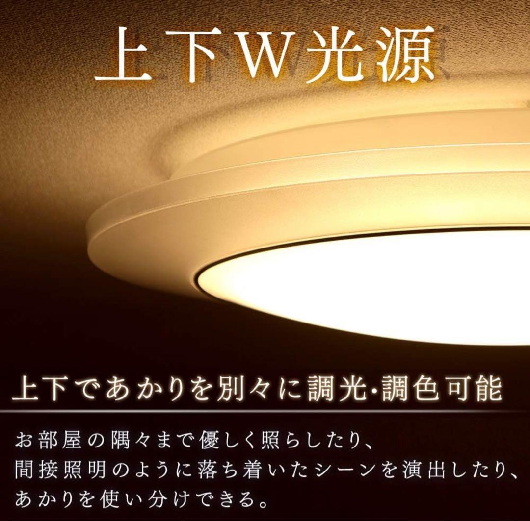 アイリスオーヤマ LEDシーリングライト 間接照明 ~8畳 CL8DL-IDR