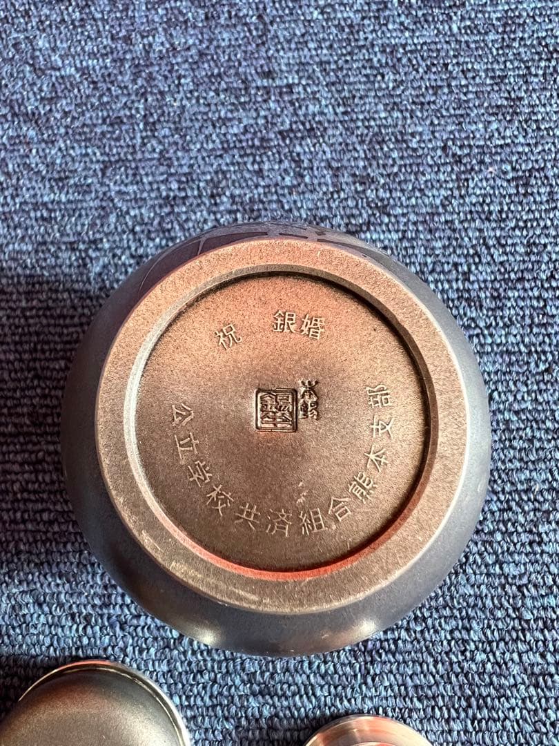 1383 時代錫器 本錫製　 梅文　茶入