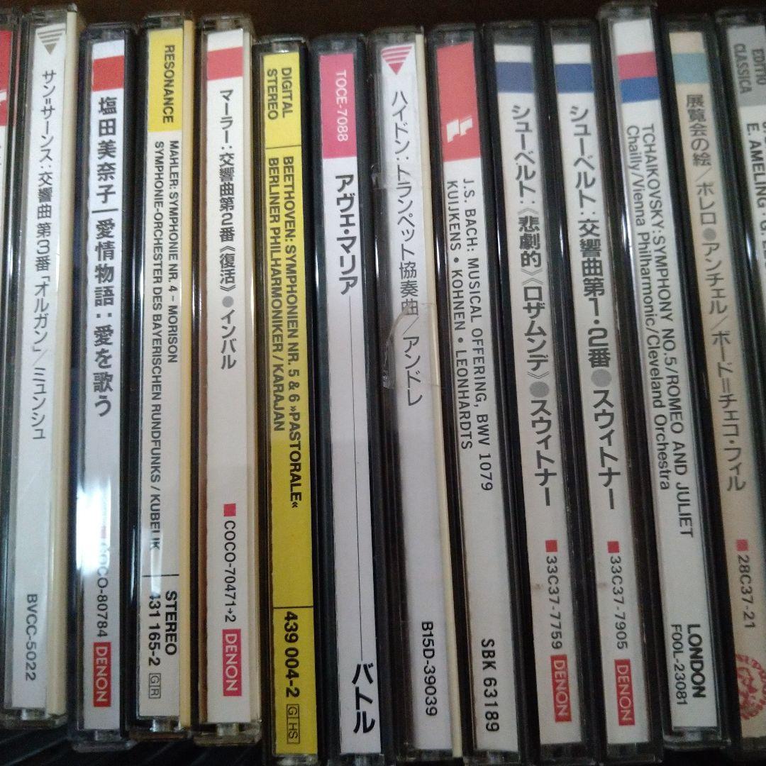 「クラシックCDコレクション（I）」 （ 約100枚）