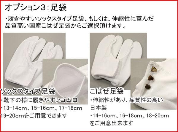 七五三 五歳 男児 羽織袴着物セット 108～115cm限定 NO21235