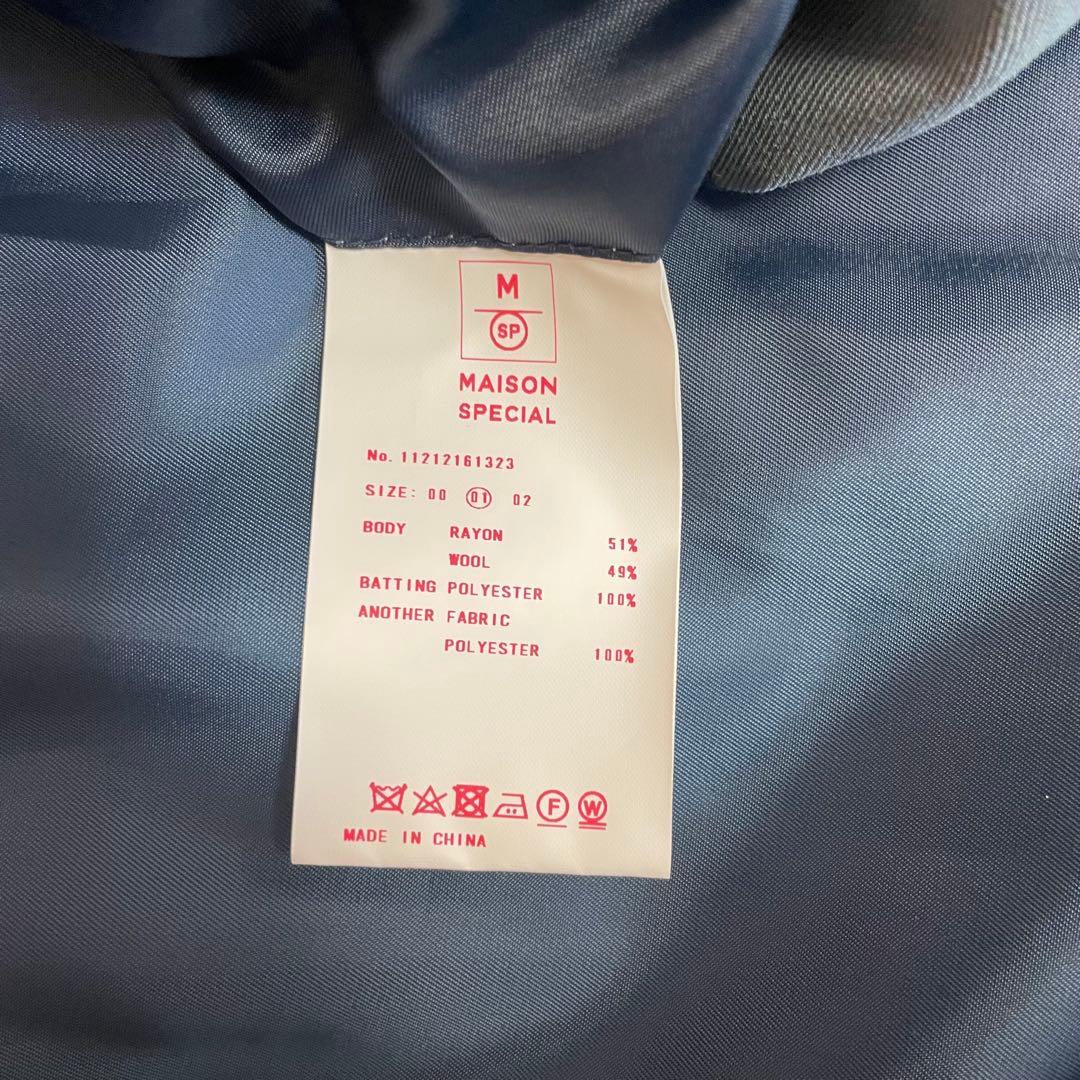 【美品】MAISON SPECIAL 22AWロングコート