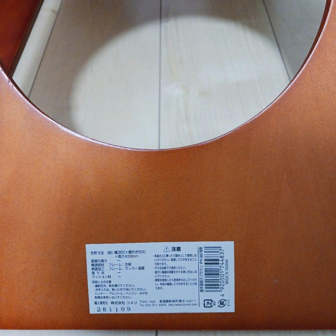 コメリ 木製チェア3脚セット まとめ買い向け 店舗什器にも　曲線デザイン