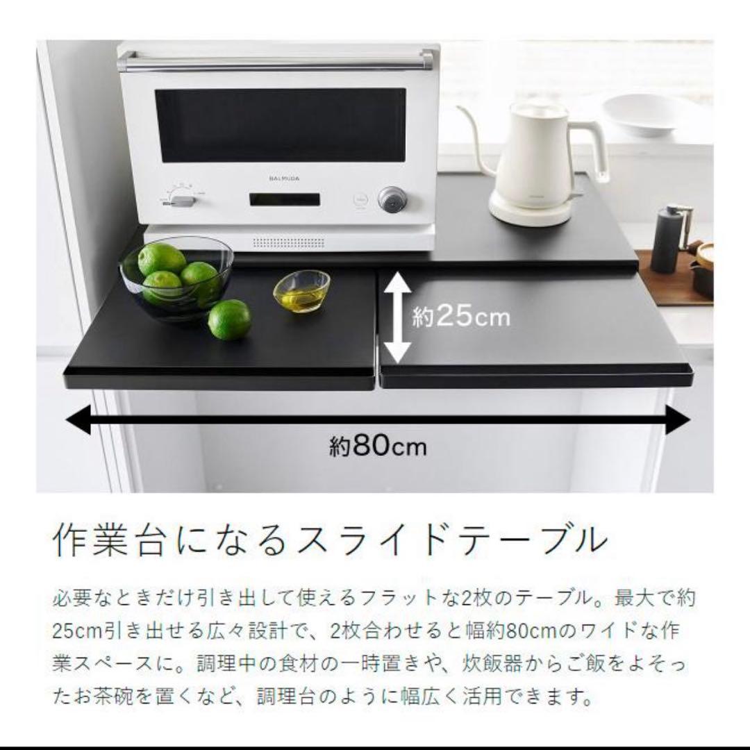 tower 引き出し L & スライドテーブル W80