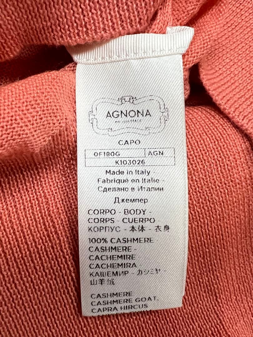 L*o様 AGNONA（アニオナ）　カシミヤ100% クルーネックセーター（新品