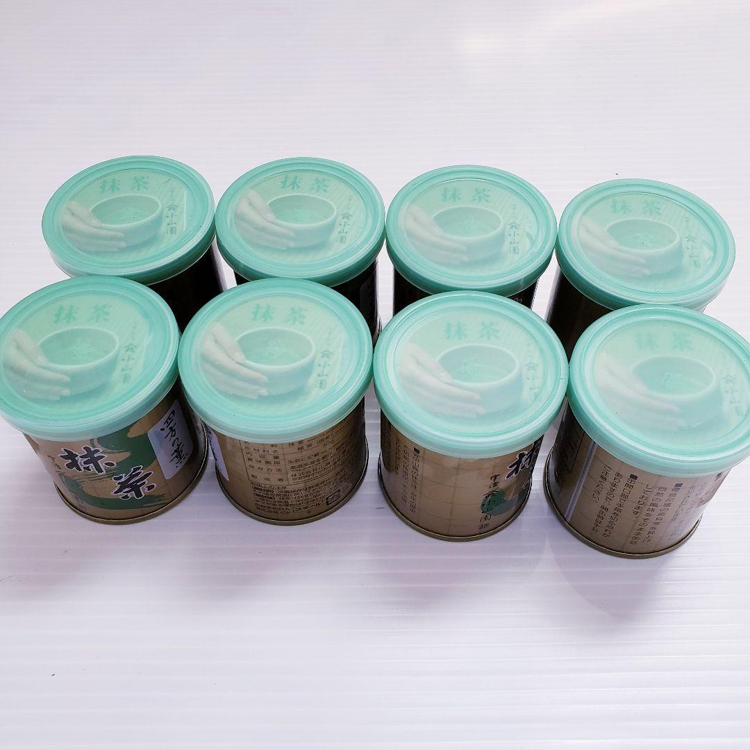 山政小山園抹茶 四方の薫30g ×8缶