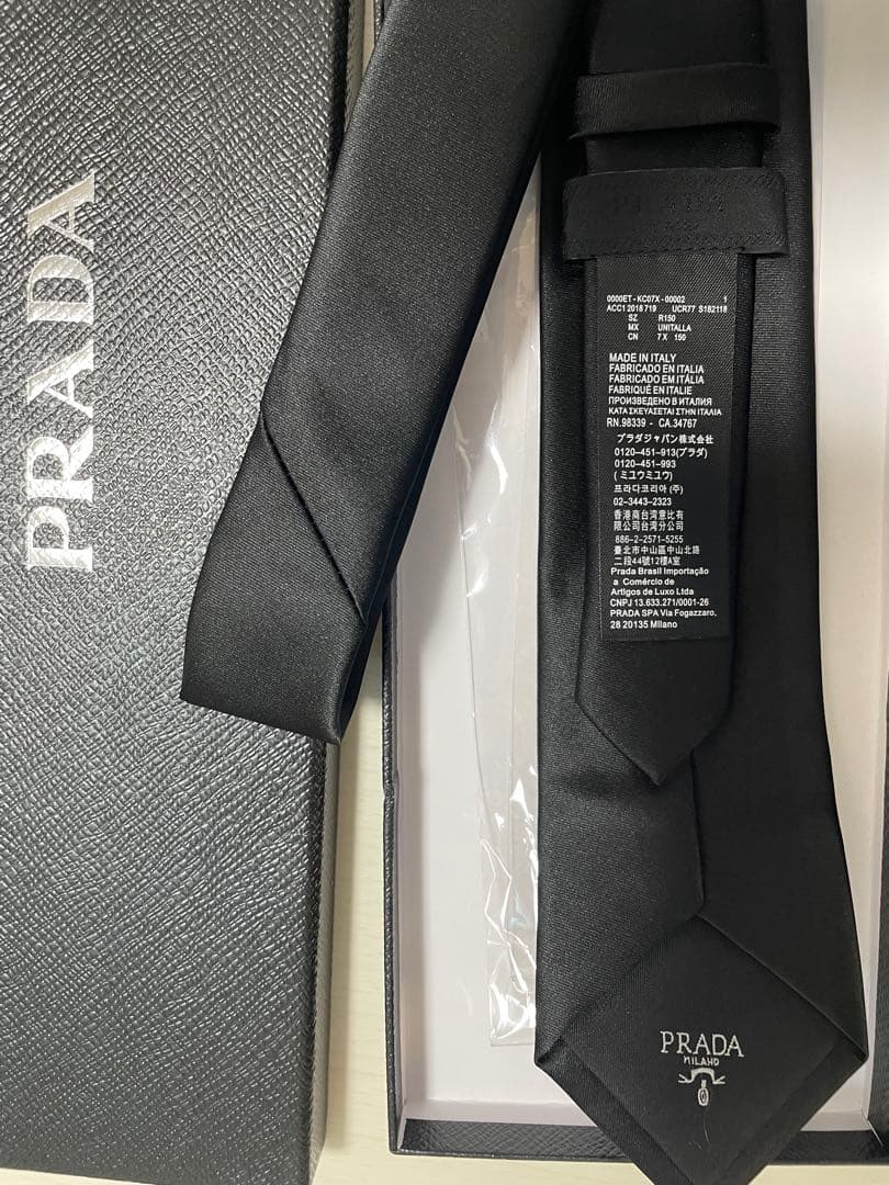 PRADA ブラック ネクタイ サテン