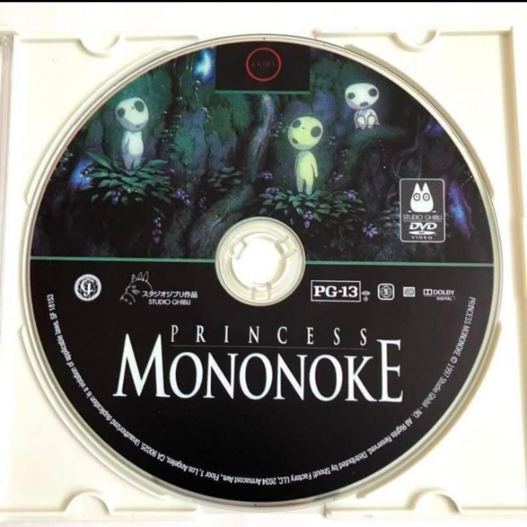 北米版　 ジブリ作品　DVD　8点セット　新品未使用