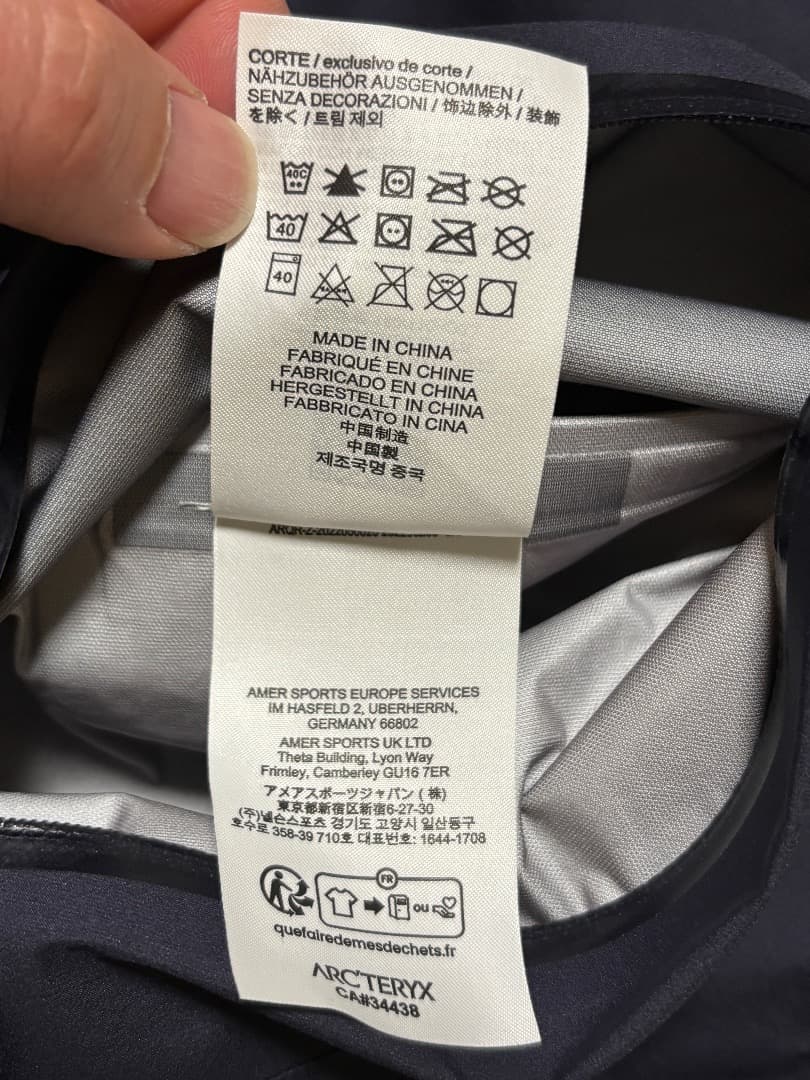 2023年モデル アークテリクス ベータジャケット　ブラックサファイア