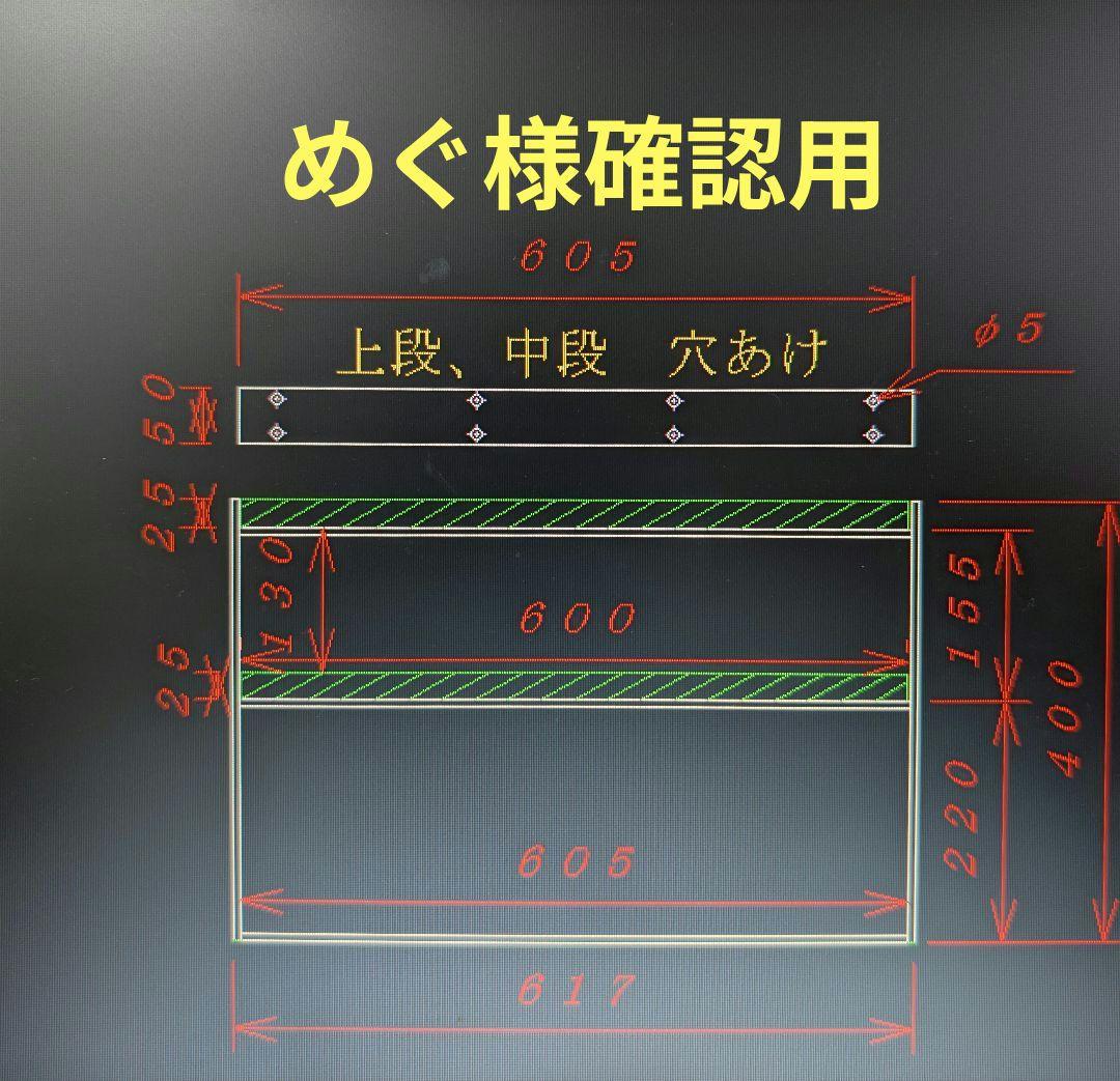 めぐです！　アイアンラック