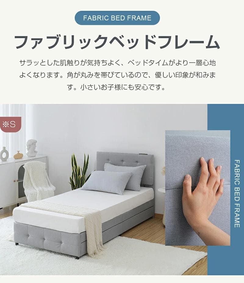 SD ファブリックベッド 引き出し付き 北欧風 おしゃれ　DARKGRAY2台
