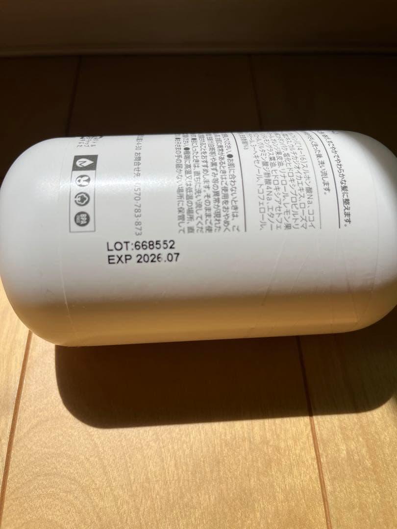 モデーア　商品４点