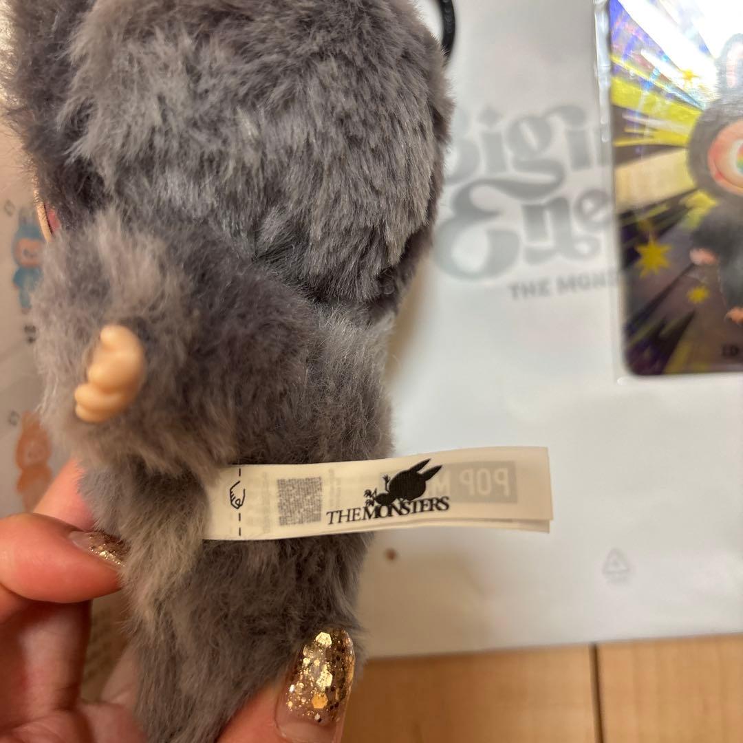 ※正規品※ ラブブ　Big into Energyシークレットエナジー