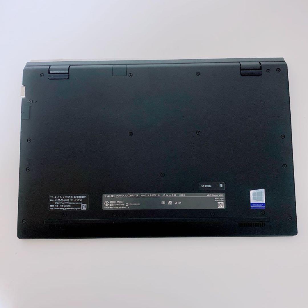 【美品】VAIO 爆速SSD256GB 8GB第10世代パソコン バイオPC