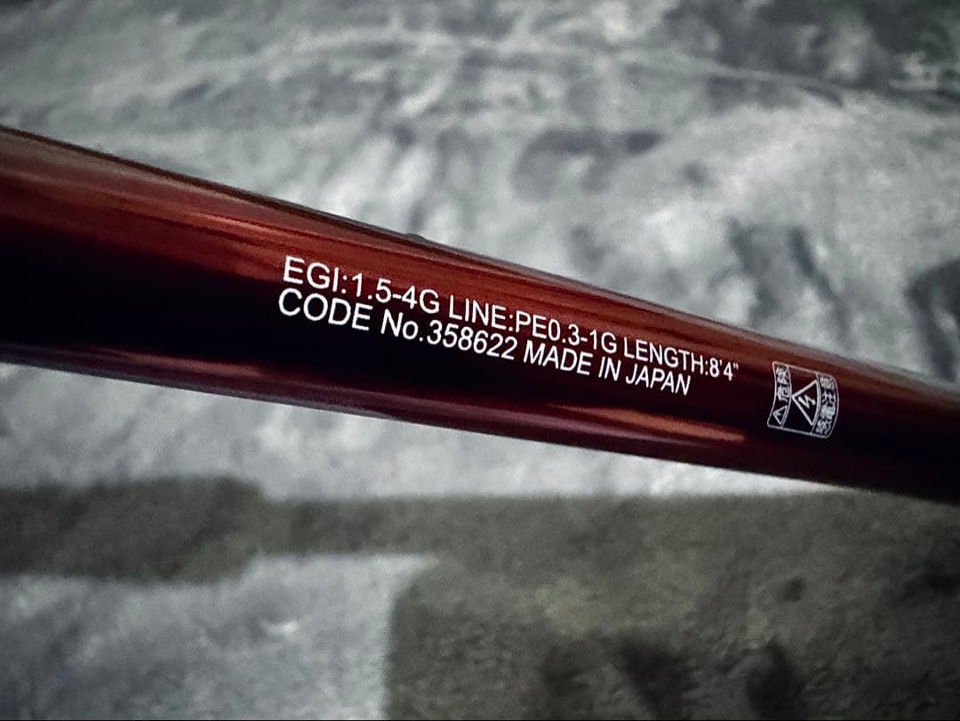 セフィアリミテッド S84L+