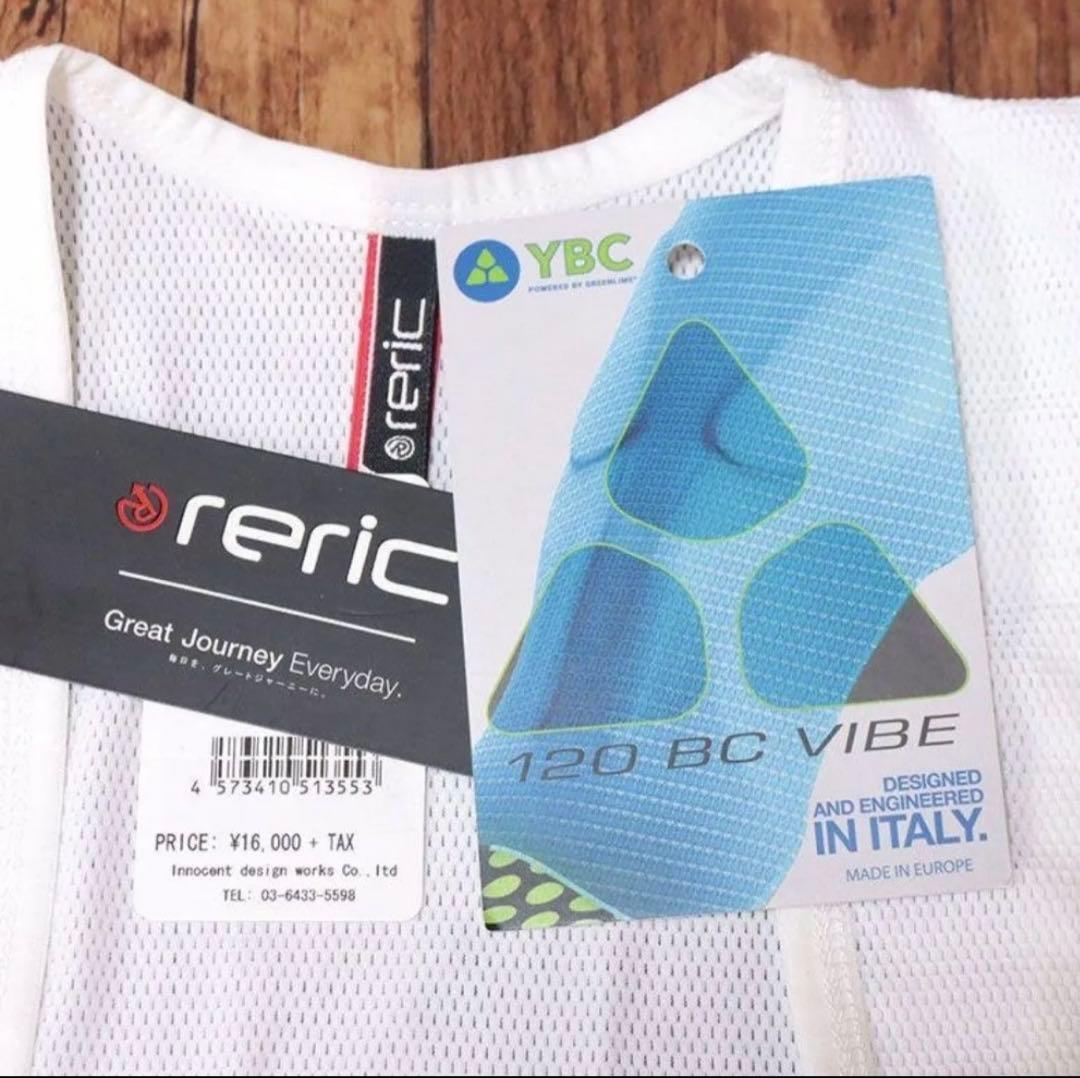 RERIC(レリック)シリウスエアロジャージ＆シリウスビブショーツ