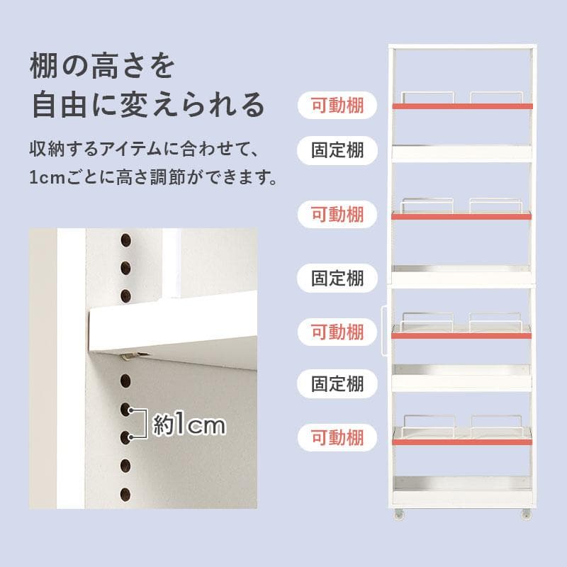 隙間収納ワゴン 幅20cm ハイタイプ ナチュラル [8228]