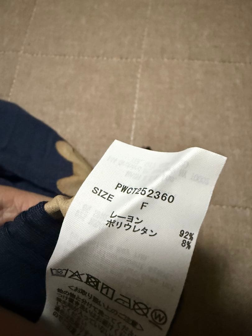 ジェラートピケ　部屋着