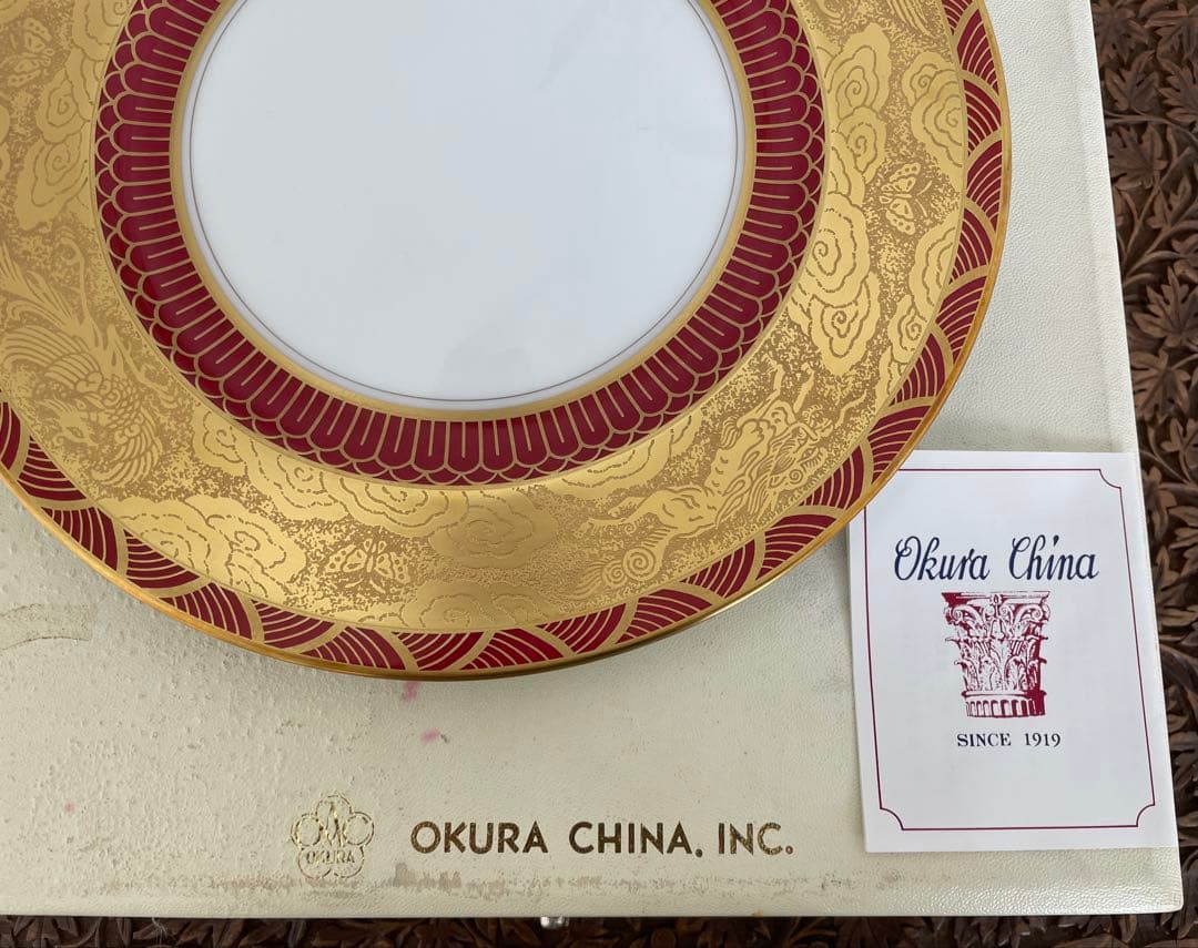 【E】大倉陶園大皿28センチ マロン　金彩　鳳凰　コレクターズアイテム
