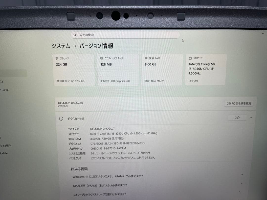 レッツノートCF-SV7 Ofiice2024付き