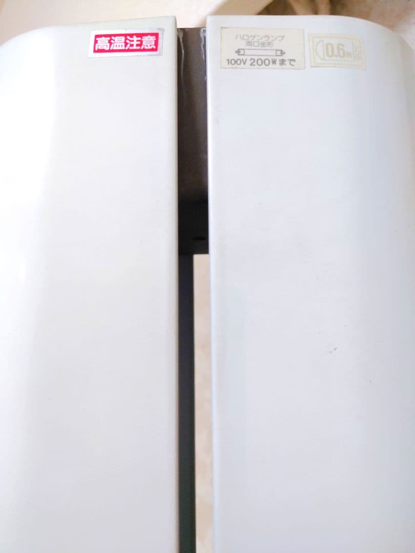 Artemide C4SA-02Z0-AW アルテミデ フロアライト 照明