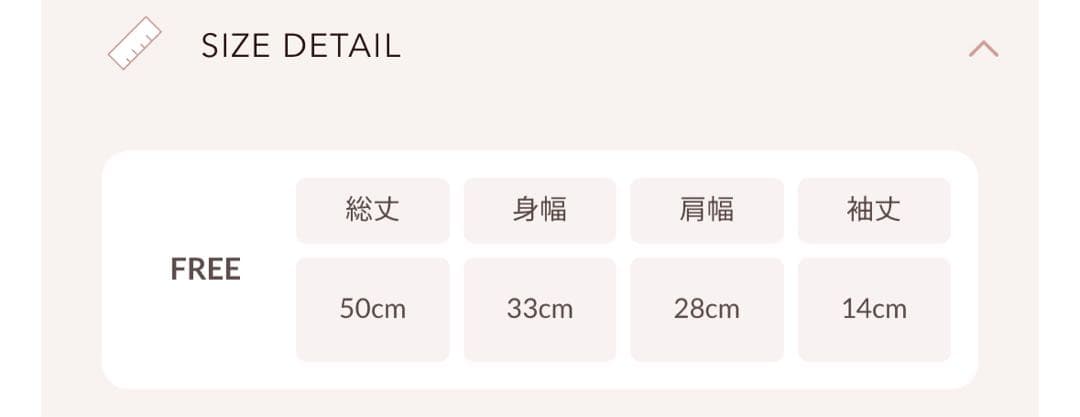 値下げ中！新品タグ付。DRビジューフラワーニットトップス Darich