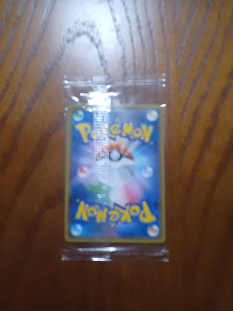 ピカチュウ：イオン限定スペシャルパック PROMO SM-Pプロモカード 30…