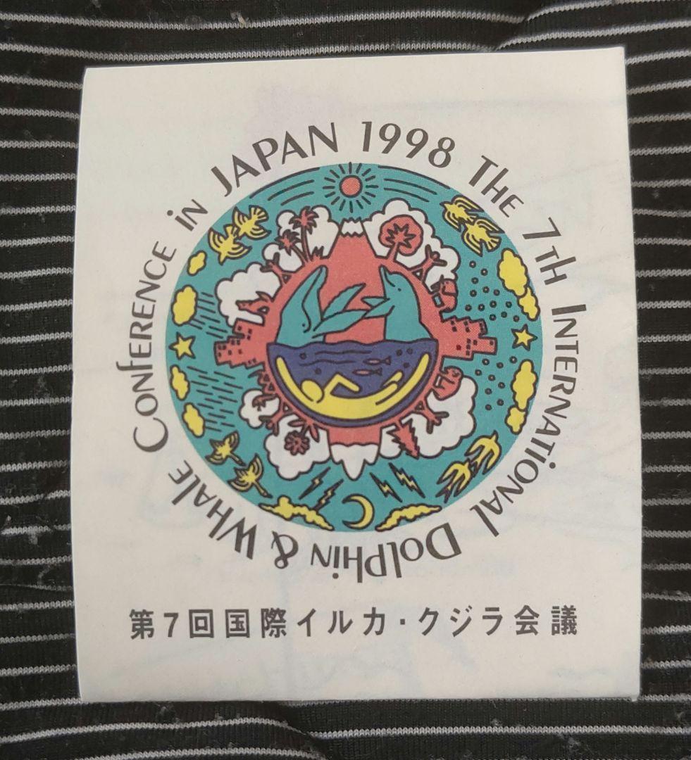 値下げ超希少babyG 1998第7回国際イルカクジラ会議 BG-370-4AT