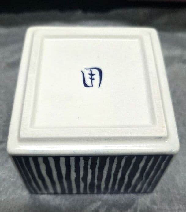 新品 未使用品　辻嘉一　特選和食器揃　用の美 オランダ麦蕎手四方鉢セット