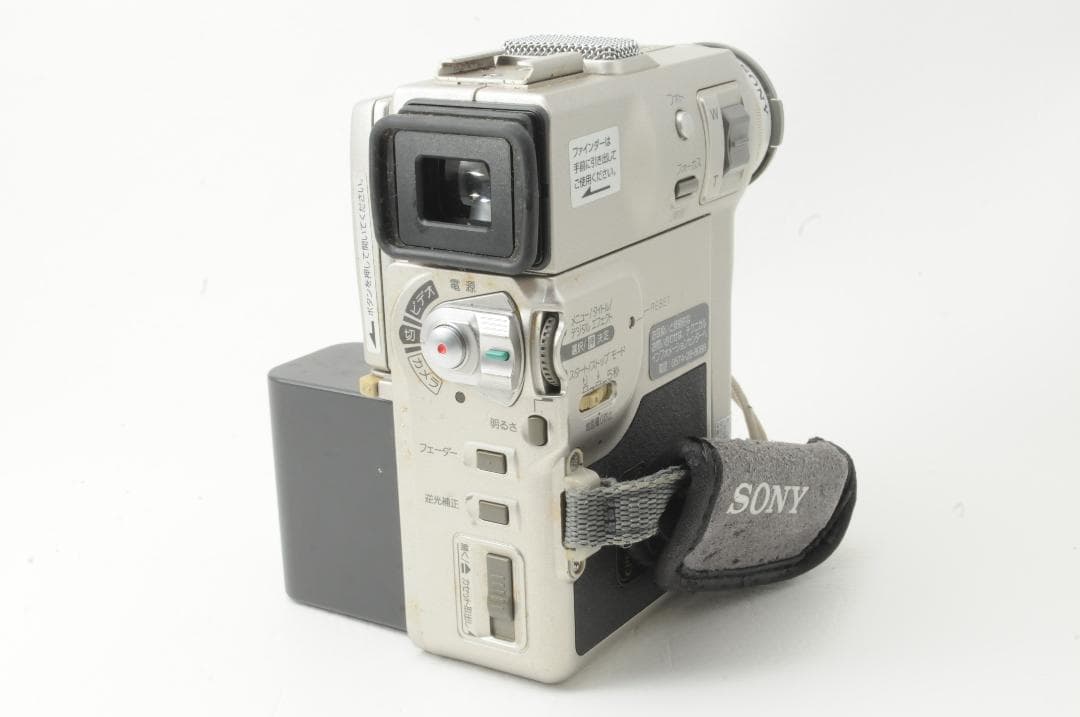 SONY ソニー DCR-PC1 デジタルビデオカメラレコーダー ハンディカム