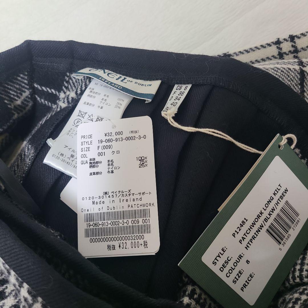 【1/30以降の発送】オニールオブダブリン　パッチワークキルトスカート