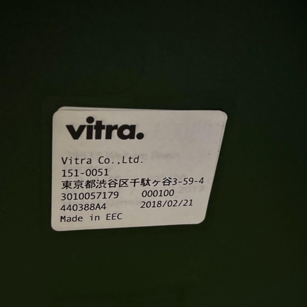 vitra ダイニングチェア