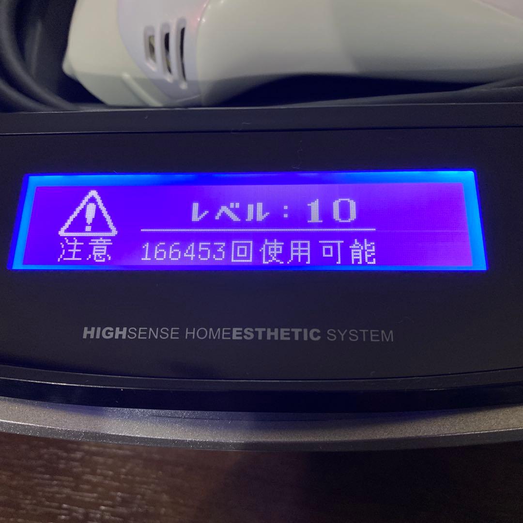 ケノン　脱毛器 8.6 NIPL-2080 2023年製 220W ホワイト