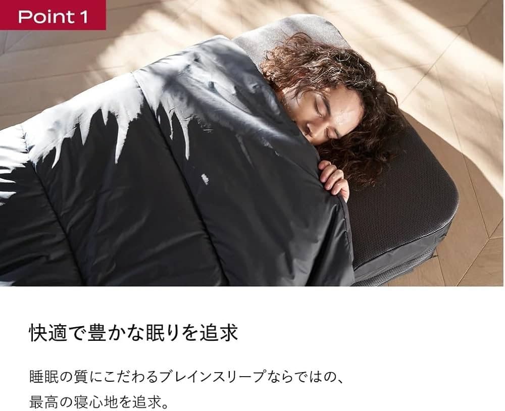 【新品未使用】ブレインスリープ ALL IN ONE　グレー