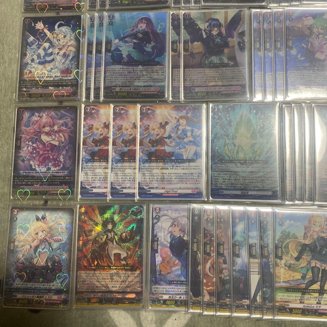 ヴァンガード　クリスレイン　デッキ　ユイカ　フランセット　煌結晶　ハイファイブ