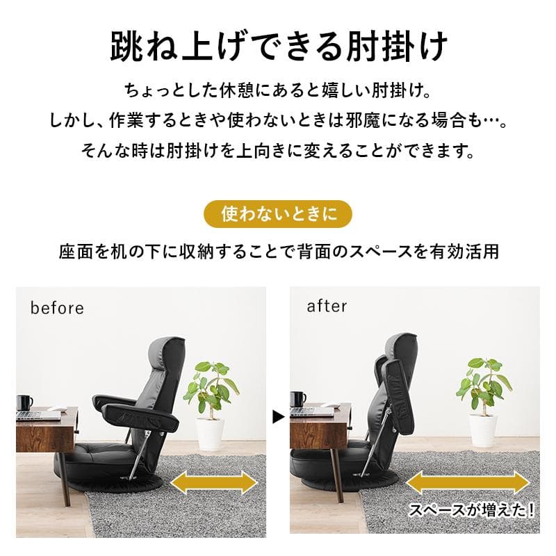 【新品】360度回転 シングル リクライニング ソファ レトロ アンティーク