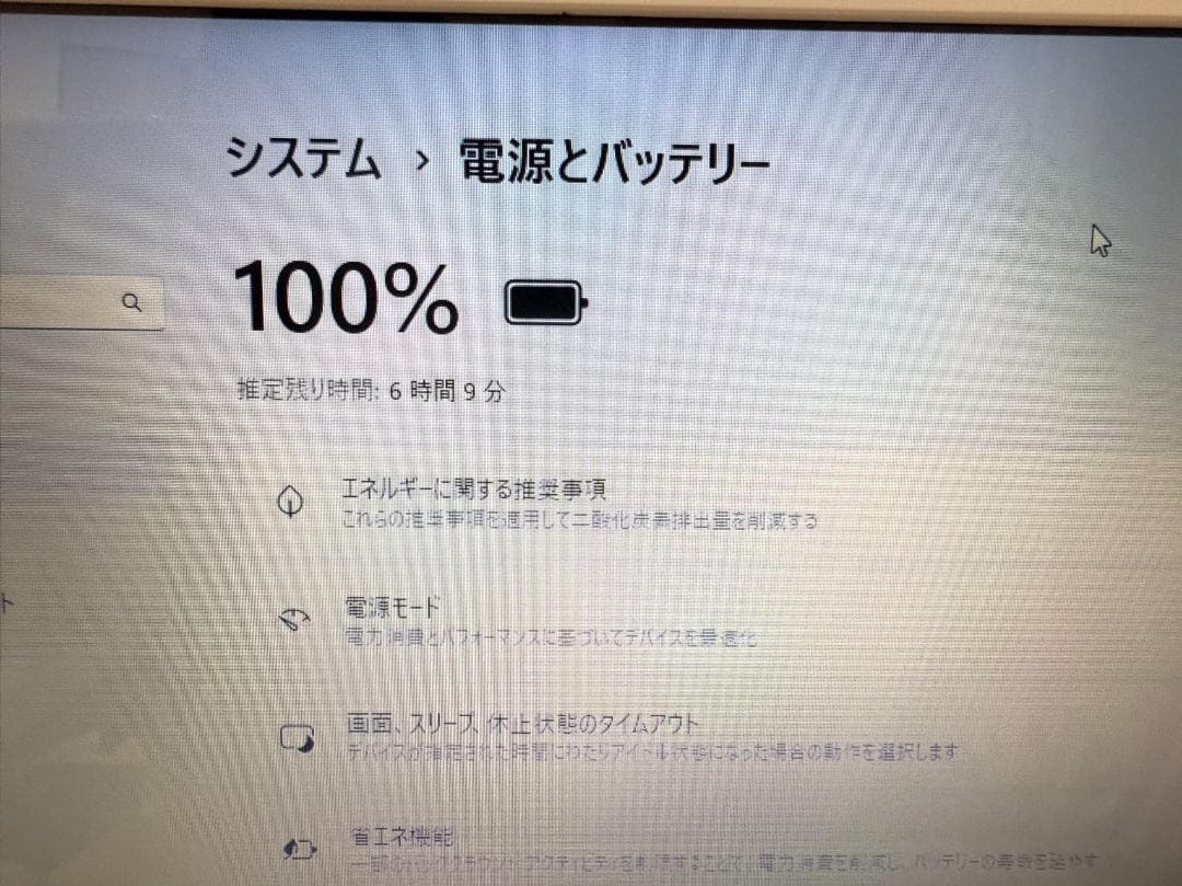 TOSHIBA T75 i7 16GB SSD512GB Office付w