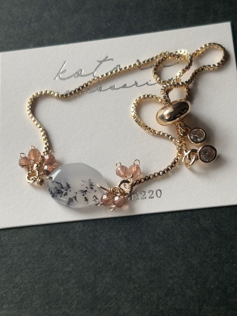 コッパークリソコラインカルセドニー A35