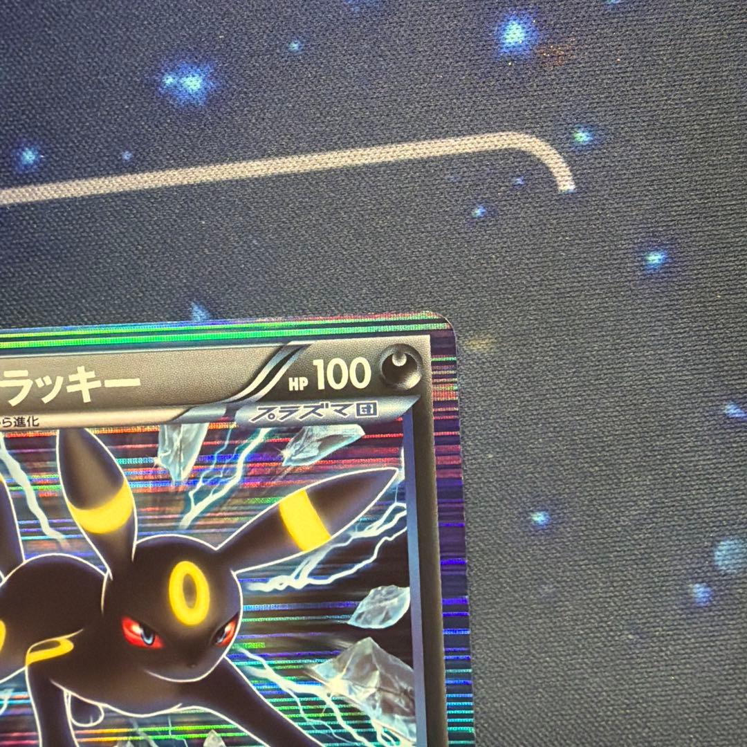 即日発送 ポケモンカード ブラッキー プラズマ団 R BW8 ライデンナックル