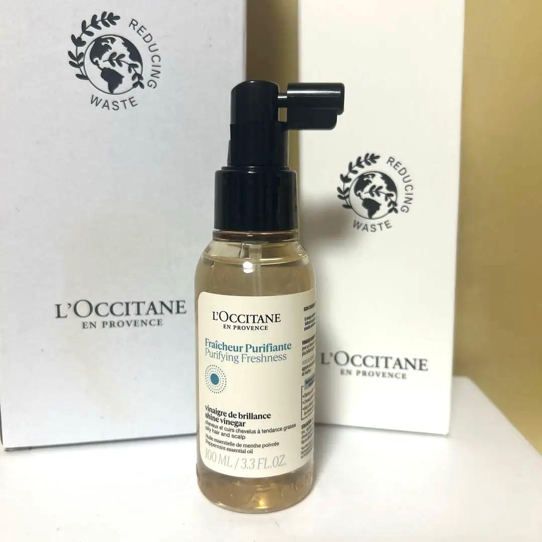 JoMalone新品ラズベリーリップル100ml&ロクシタンピュアフレッシュネス