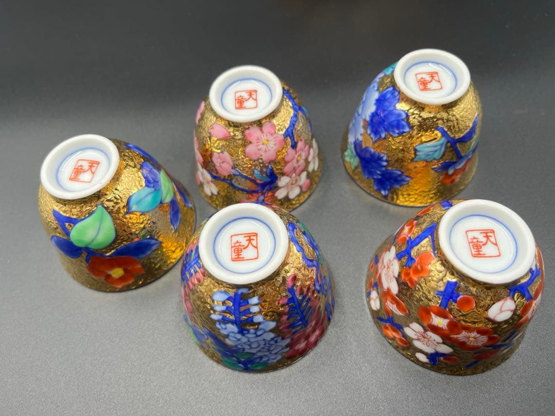 有田焼　金龍窯　伝統工芸師　江口天童　金彩　煎茶セット　煎茶道具　箱付き