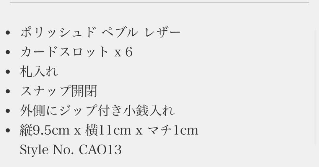 coach ミラ スモール フラップ ウォレット