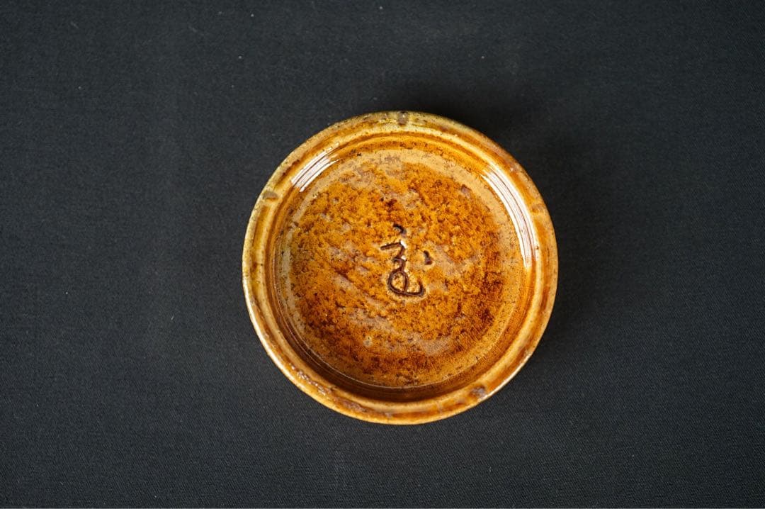 十代 大樋長左衛門 年朗 造 大樋 飴釉 丸香合 鵬雲斎好 共箱 共布 茶道具