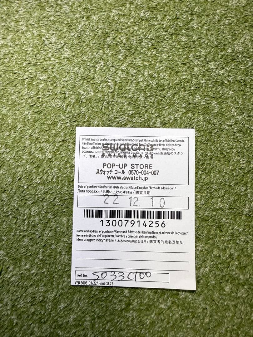 テ*】様 Swatch × Omega Mission to Jupiter