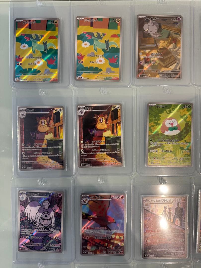 ポケモンカード AR アートレア　美品センタリング良好　まとめ売り